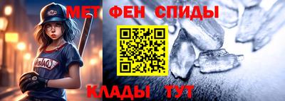 гидра Беслан