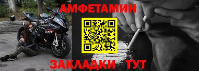 гидра Беслан
