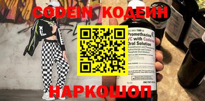 ПСИЛОЦИБИНОВЫЕ ГРИБЫ Балаково