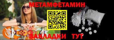 гидра Беслан