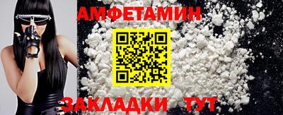ALPHA PVP Берёзовский