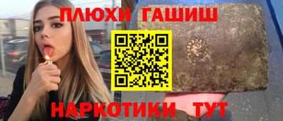 твердый Бийск