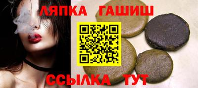 кристаллы Балашиха