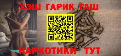 меф Балахна