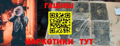 гидра Беслан