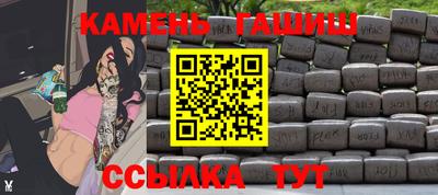 кристаллы Балашиха