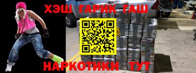 твердый Бийск