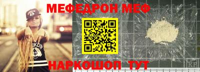 гидра Беслан