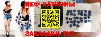 гидра Беслан