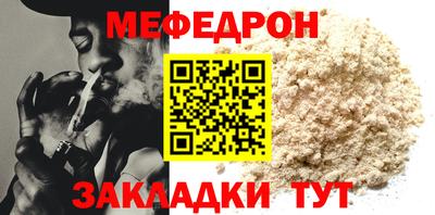 гидра Беслан
