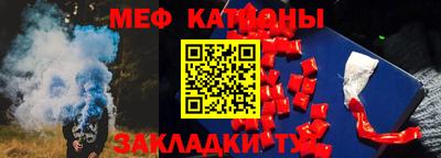 твердый Бийск
