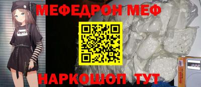 кристаллы Балашиха