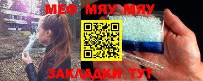 ПСИЛОЦИБИНОВЫЕ ГРИБЫ Балаково