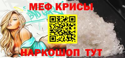 твердый Бийск