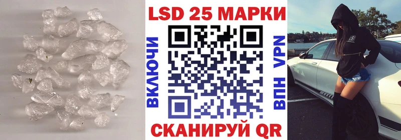 LSD-25 экстази ecstasy Владимир