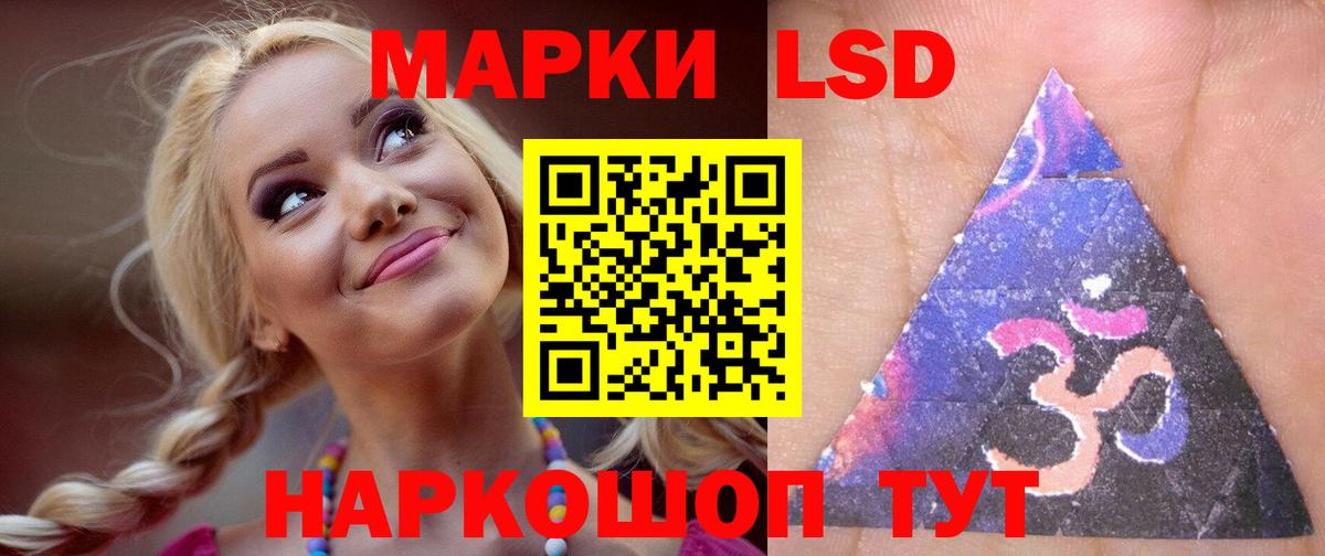 ЛСД экстази  Вход с VPN  Владимир  Лсд 25 экстази ecstasy 