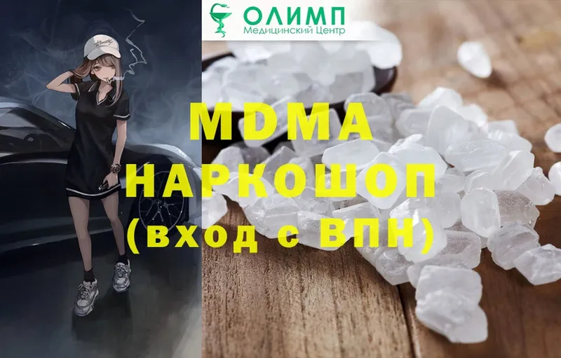 MDMA crystal Владимир