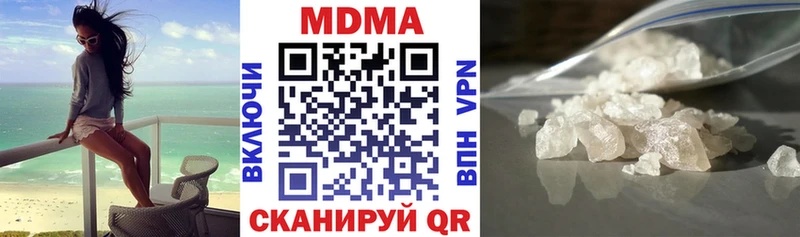 MDMA молли  ссылка на мегу ССЫЛКА  Владимир 