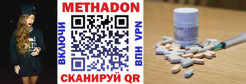 закладка Владимир МЕТАДОН methadone