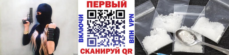 Метамфетамин пудра  купить закладку  Владимир 