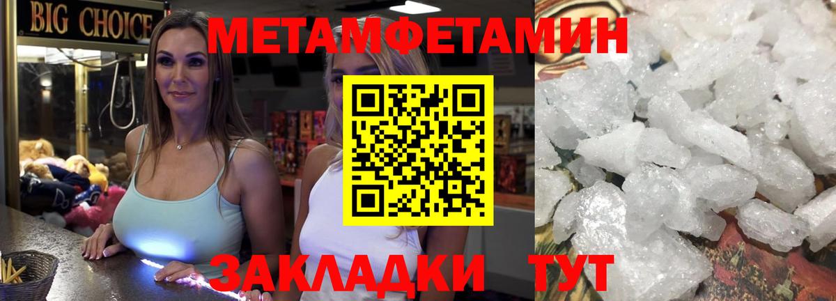 Метамфетамин Декстрометамфетамин 99.9% Владимир