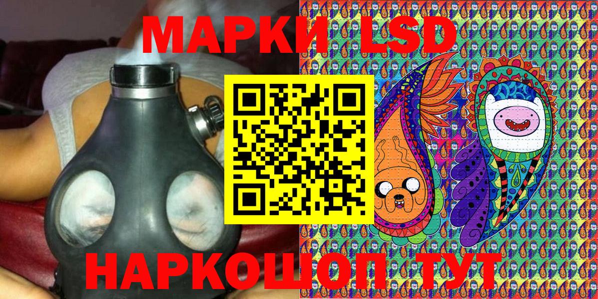 Марки NBOMe 1,5мг Владимир