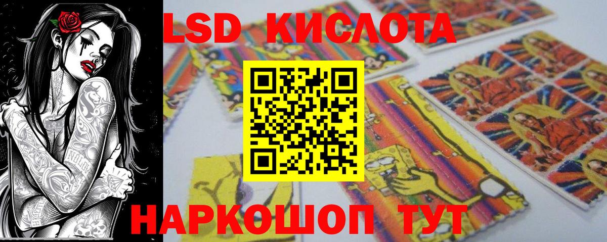 Марки NBOMe 1500мкг Владимир