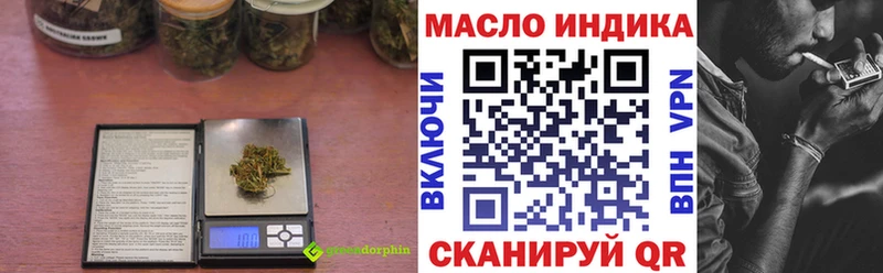 ТГК вейп  купить наркоту  Владимир 
