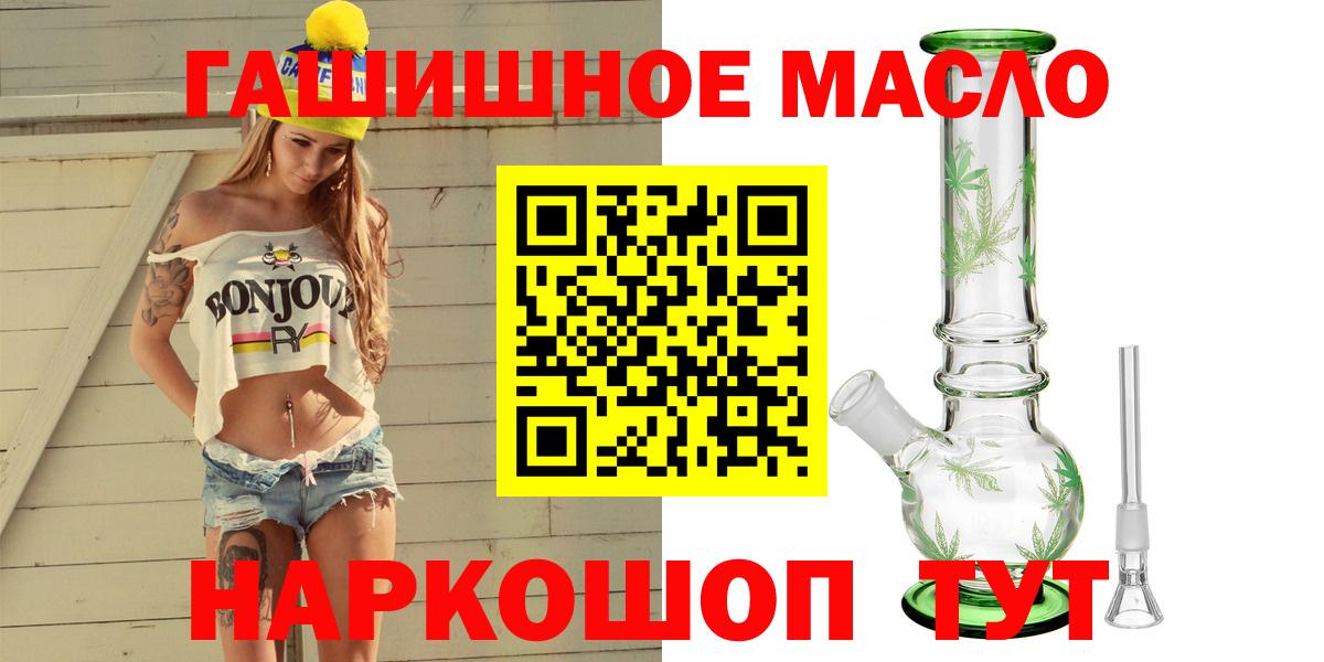 ТГК вейп  Дистиллят ТГК THC oil  Владимир 