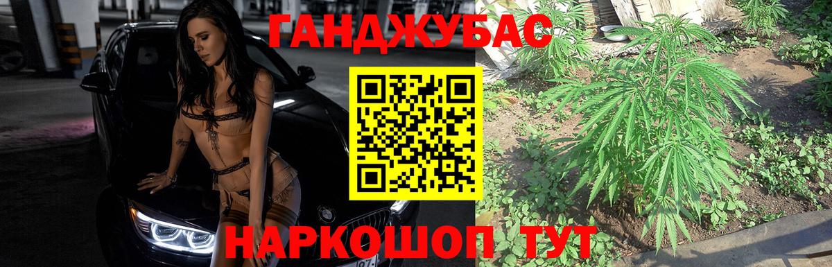 Марихуана гибрид  Марихуана THC 21%  Конопля гибрид  Канабис тримм  Владимир 