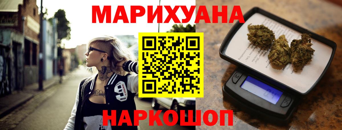 Канабис AK-47  Каннабис тримм  Владимир  Вход с VPN 