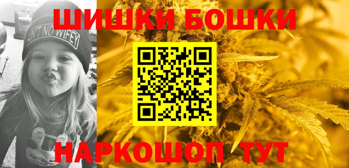 МАРИХУАНА White Widow Владимир